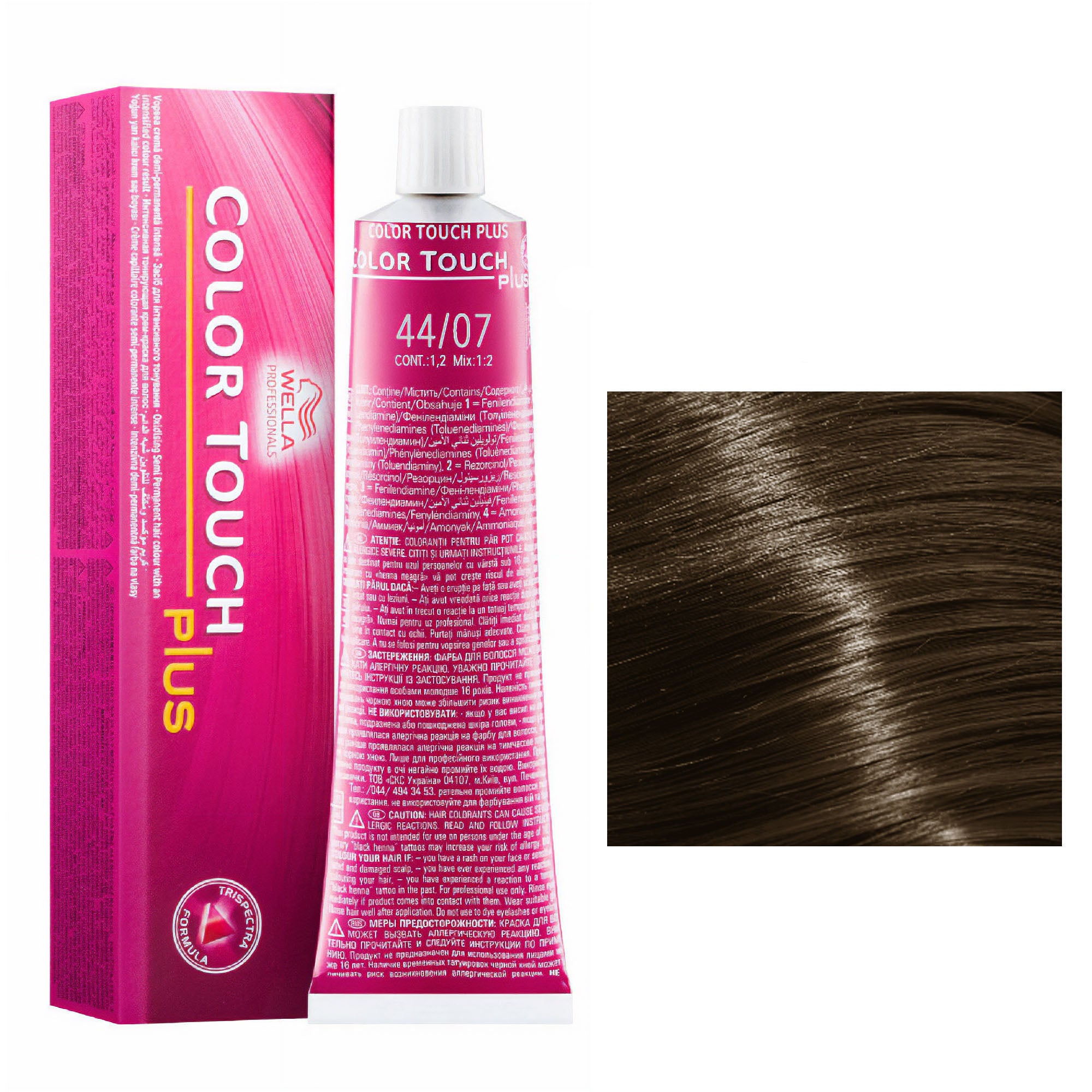Wella Professionals - Color Touch Special Plus Series 60ml