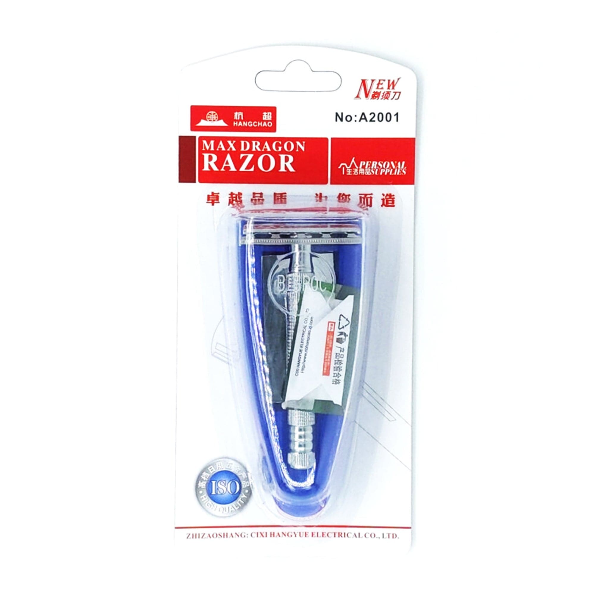 Big Roc - A2001 Max Dragon Stainless Steel Safety Razor with Blades & Case - Eson Direct