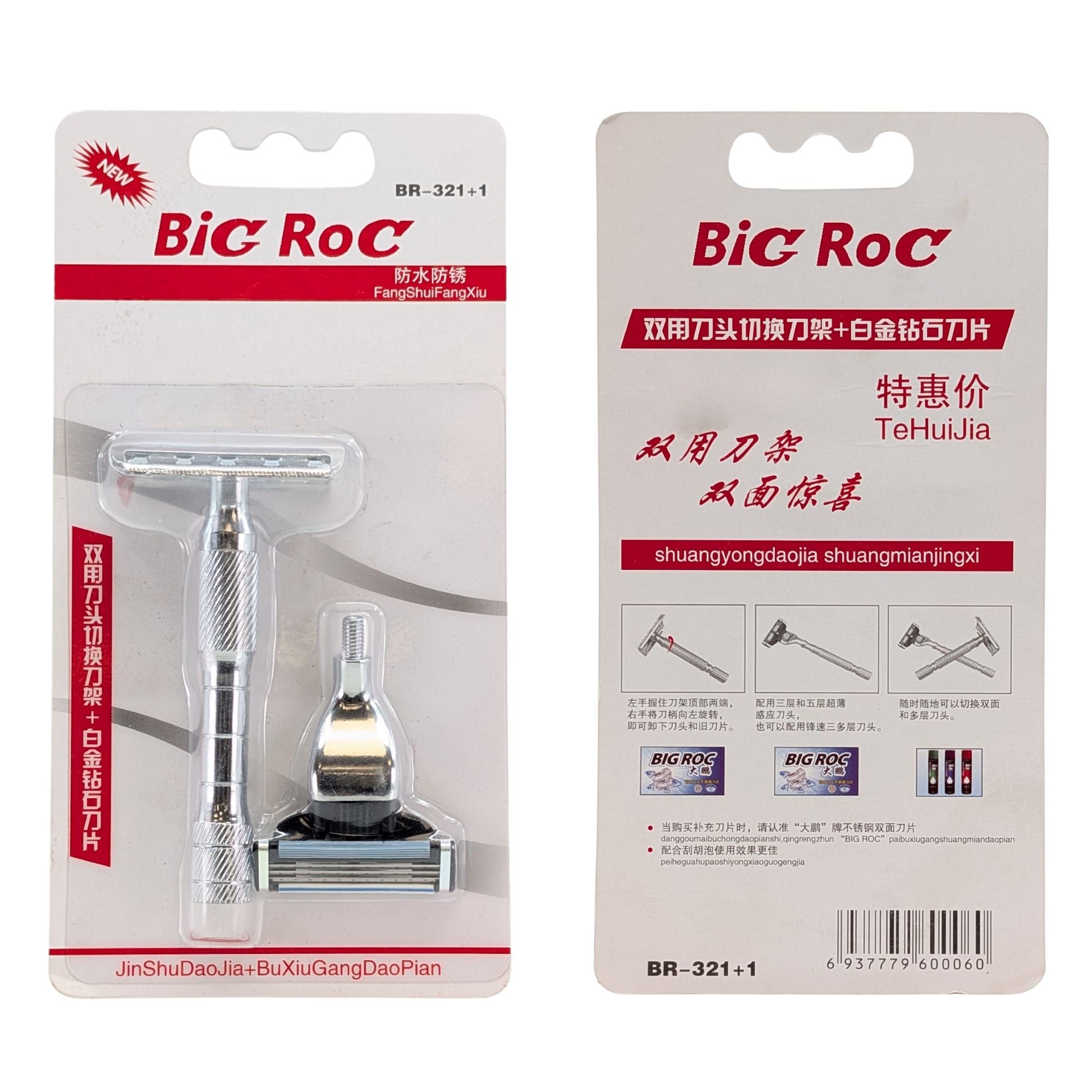 Big Roc - 2-in-1 Hybrid Razor for Double-Edge & Cartridge Blades