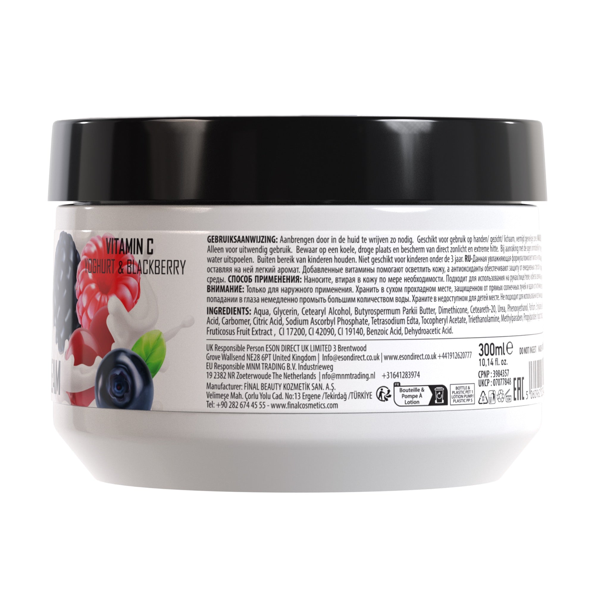 Gabri Professional - Hand & Face Care Cream Yoghurt & Blackberry 300ml