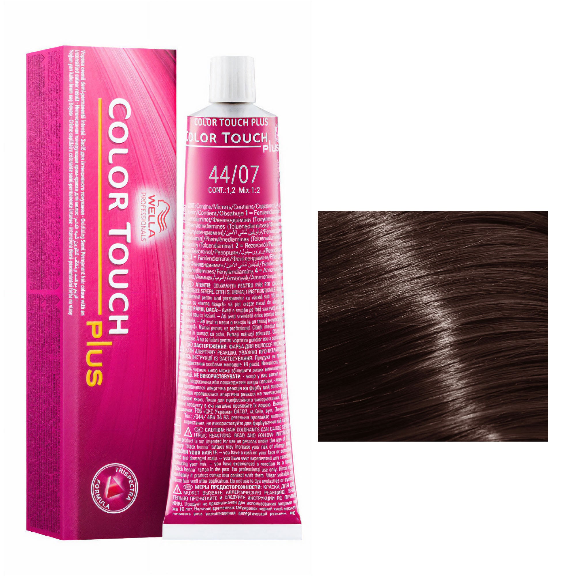 Wella Professionals - Color Touch Plus 55/04 Intense Light Natural Red Brown 60ml