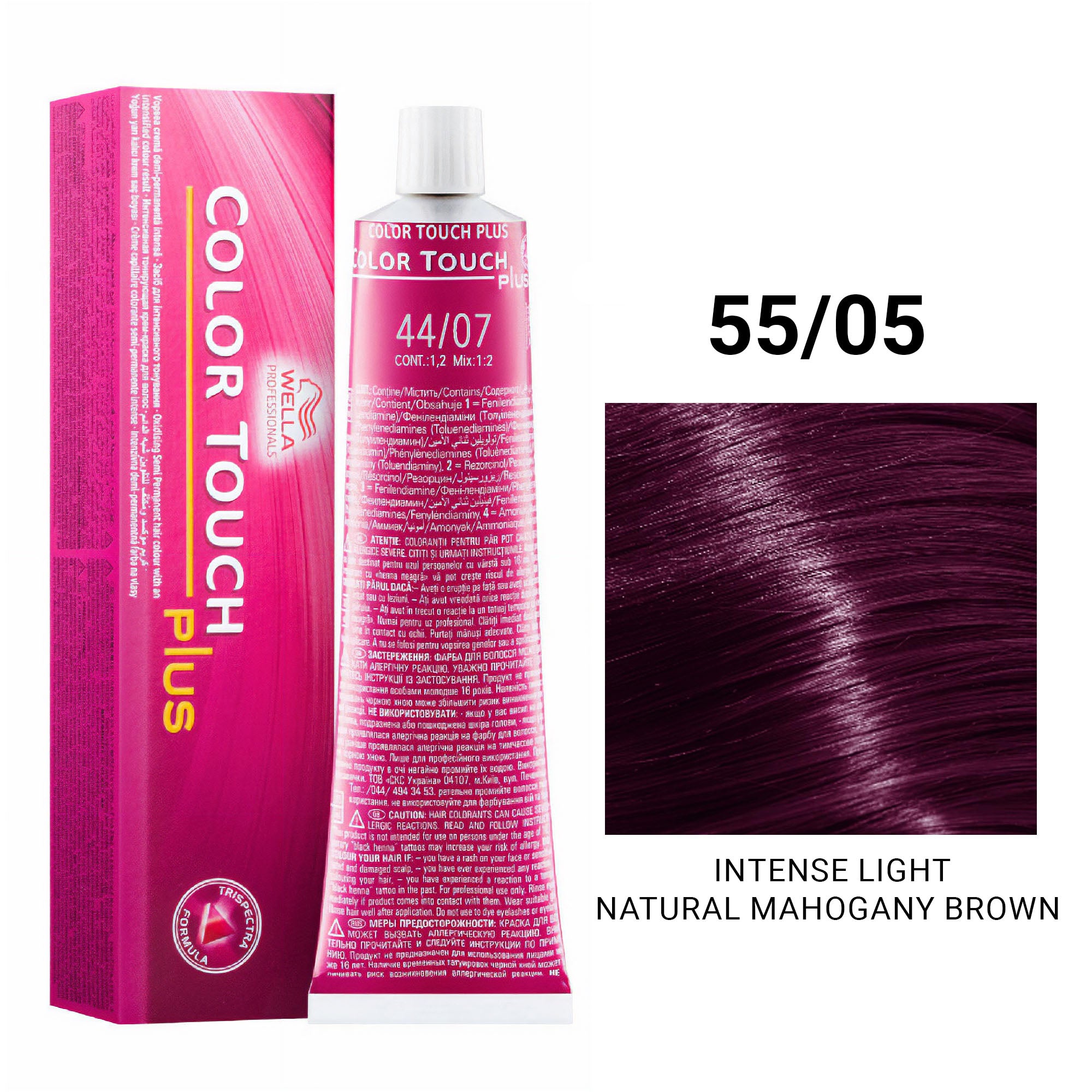 Wella Professionals - Color Touch Plus 55/05 Intense Light Natural Mahogany Brown 60ml