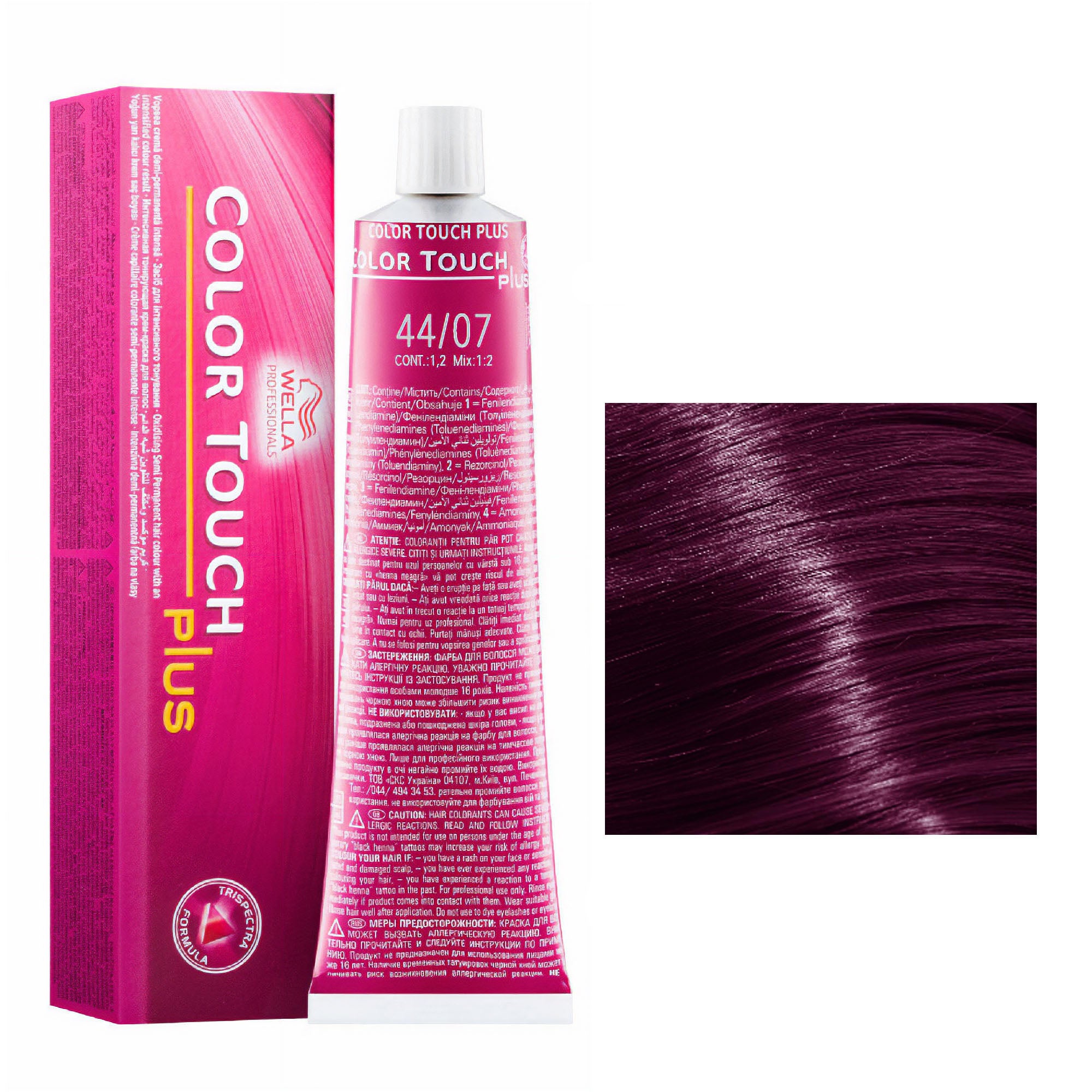 Wella Professionals - Color Touch Plus 55/05 Intense Light Natural Mahogany Brown 60ml