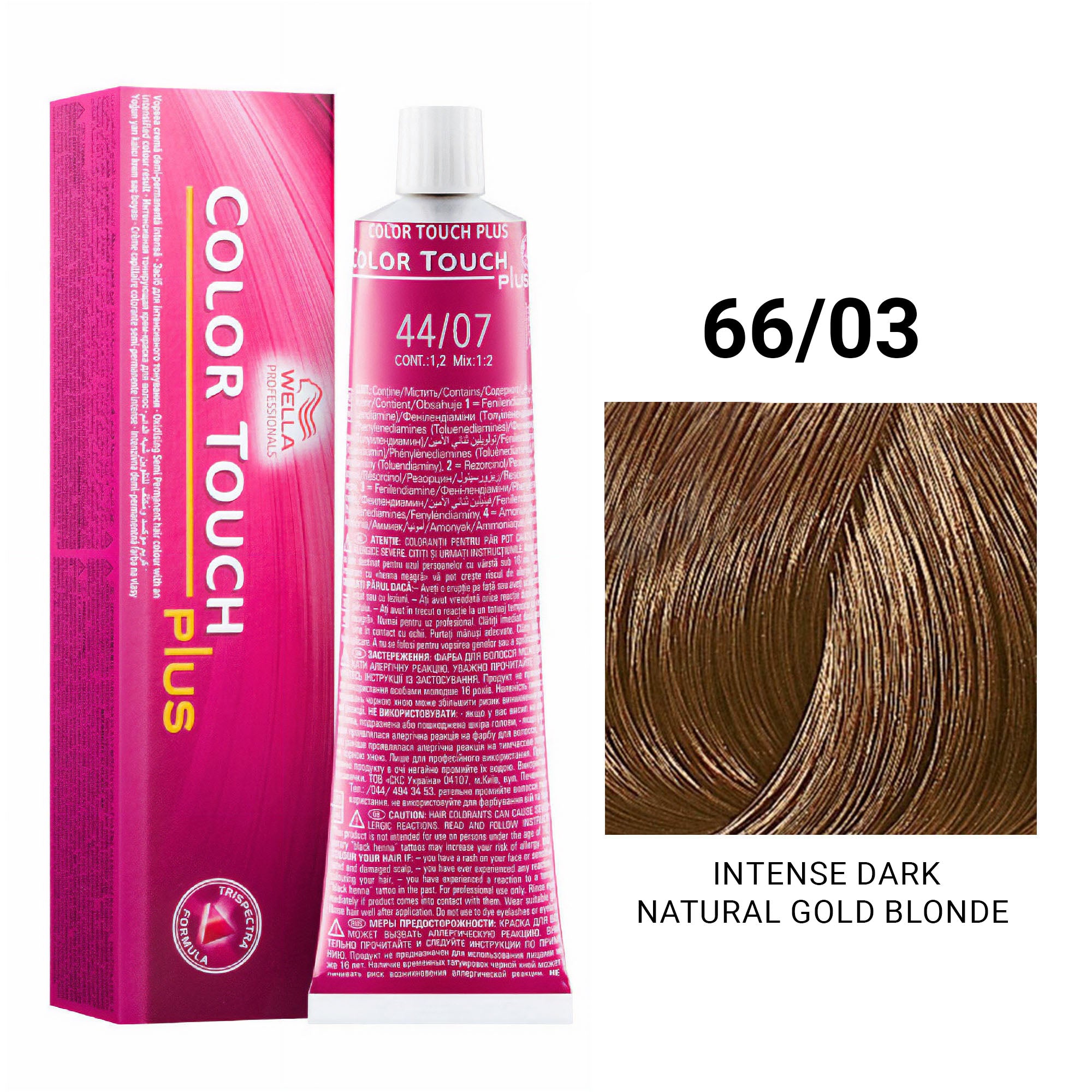 Wella Professionals - Color Touch Plus 66/03 Intense Dark Natural Gold Blonde 60ml