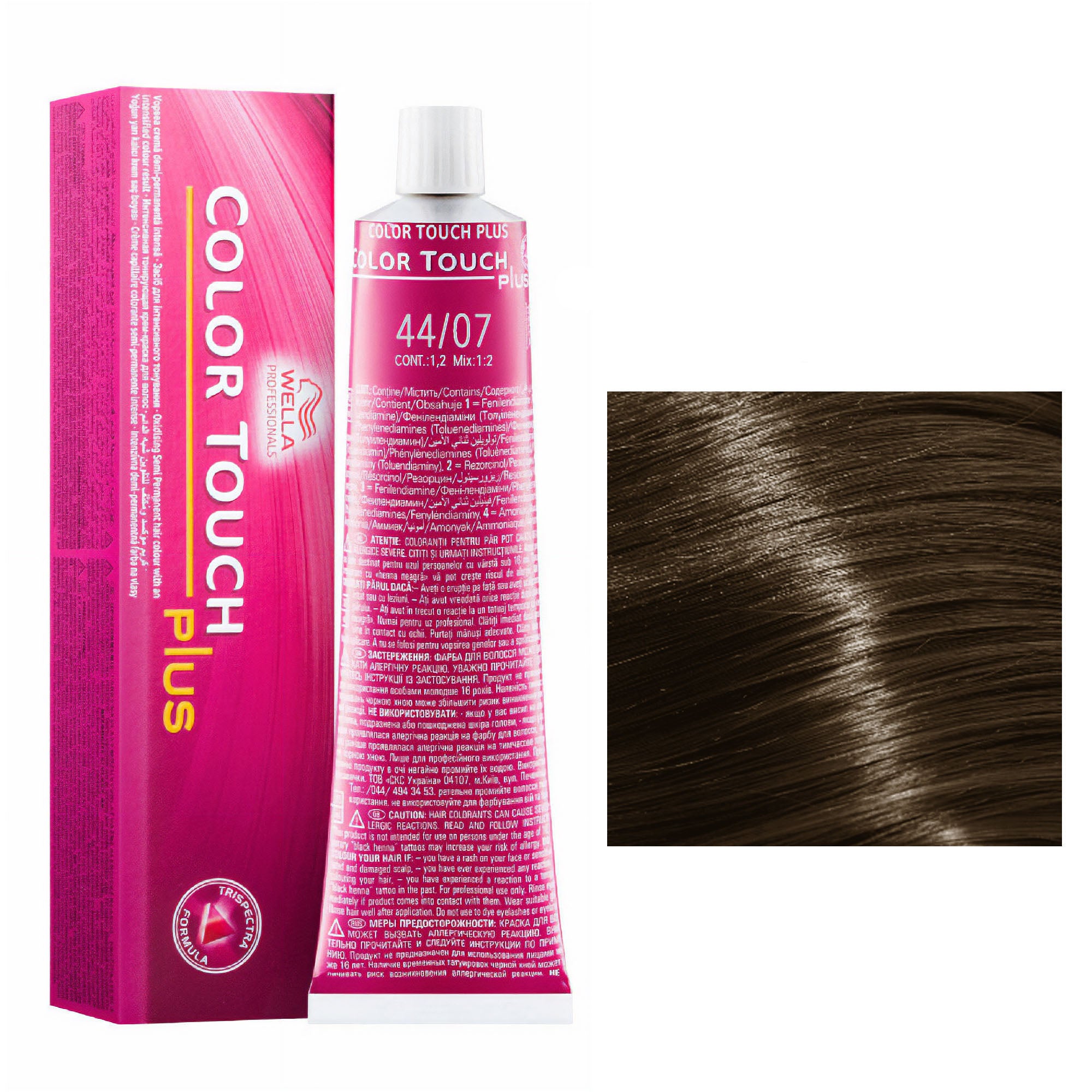 Wella Professionals - Color Touch Plus 77/07 Intense Medium Natural Brunetta Blonde 60ml